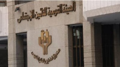 خطوات الاستعلام عن قيمة المعاش بالاسم (رابط)