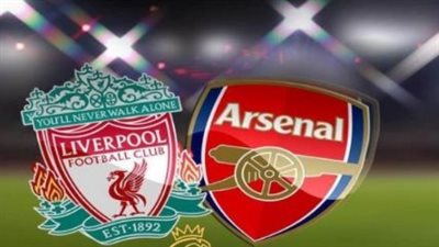 تردد القناة الناقلة لمباراة ليفربول ضد آرسنال في الدوري الإنجليزي 2022_2023
