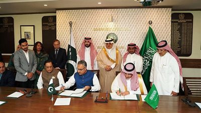 الصندوق السعودي للتنمية يموّل مشروع سد مهمند للطاقة الكهرومائية في باكستان