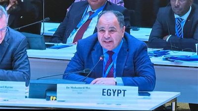 وزير المالية المصري: الأزمات العالمية تفرض تحديات ضخمة على موازنات مختلف الدول