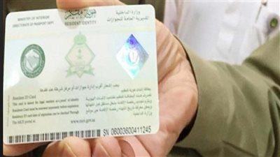  خطوات الاستعلام عن تأشيرة خروج وعودة في السعودية 2023.. عبر أبشر (رابط)