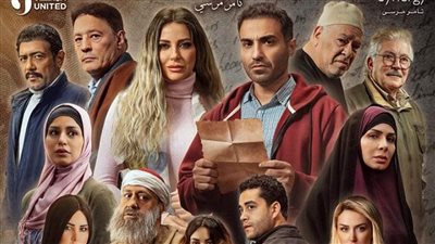  موعد عرض مسلسل سره الباتع على قناة الحياة.. وتردد القناة (الأحداث)