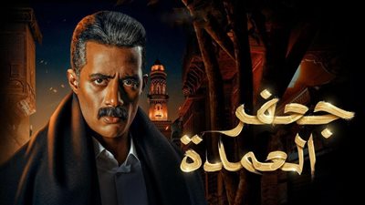 مصمم أكشن يكشف كواليس تصوير مشهد مُثير في مسلسل “جعفر العمدة الحلقه ١٧”