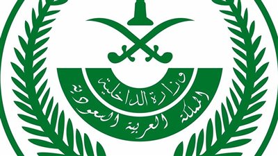 السعودية.. خطوات الاستعلام عن صدور تأشيرة خروج وعودة برقم الإقامة فقط (رابط)