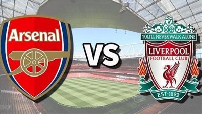 القنوات المفتوحة الناقلة لمباراة ليفربول وآرسنال اليوم في الدوري الإنجليزي.. وترددها