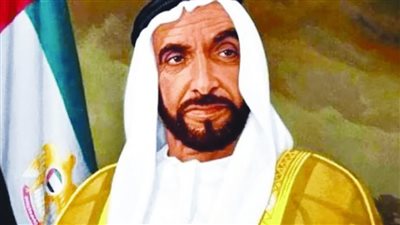 دولة الإمارات تحيي 