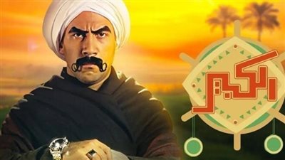 موعد عرض مسلسل الكبير أو ي 7 الحلقة 18 على قناة ON