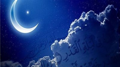 عضو بمركز الأزهر العالمي للفتوى: النبي عندما سُئل عن ليلة القدر: قال التمسوها في العشر الأواخر من رمضان