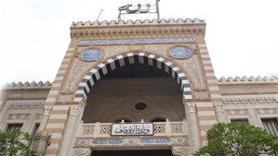 4 شروط الحصول على منحة ماجستير مجانية من وزارة الأوقاف المصرية