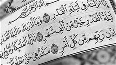 علامات ليله القدر.. والدعاء المستجاب