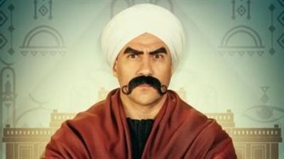 موعد مسلسل الكبير أوي الجزء السابع الحلقة 15 عبر شاشة قنوات أون 