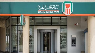  كافة الشهادات بالبنك الأهلى والبنك المصري المركزي 2023.. والمميزات