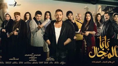  ظهور عزوز وهو يضع الخطة الأولى من أجل الانتقام من زكريا ونجله زين.. أحداث مثيرة حول مسلسل بابا المجال الحلقه 19