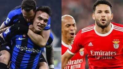 إنتر ميلان ضد بنفيكا.. التشكيل الرسمي لمواجهة دوري أبطال أوروبا