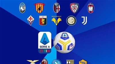 نابولي بالمقدمة.. جدول ترتيب الدوري الإيطالي 2022-2023