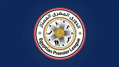  ترتيب الدوري المصري الممتاز قبل مباريات اليوم الأربعاء 12_4_2023