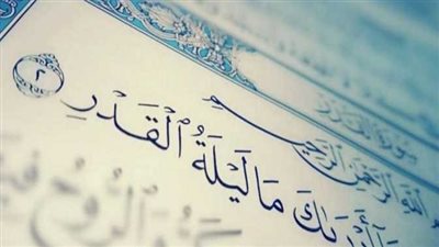  أدعية ليلة القدر 2023