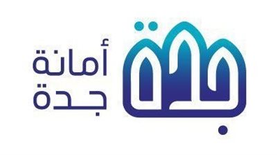 السعودية.. أمانة جدة تشدد الرقابة على المنشآت مع حلول العشر الأواخر من رمضان