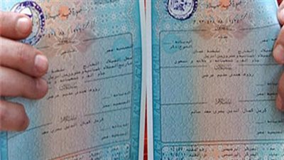 بسهولة...خطوات استخراج شهادة ميلاد أونلاين في رمضان (رابط)