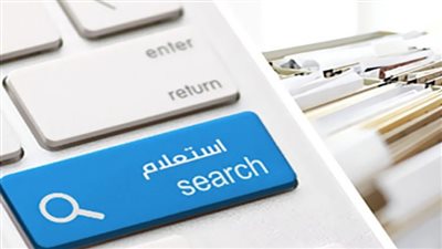 طرق وخطوات الاستعلام عن مخالفات المرور في مصر (رابط)