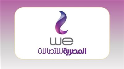 كافة الخطوات حول الاستعلام عن فاتورة التليفون الأرضي لشهر أبريل 2023 بمصر
