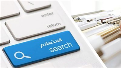 بسهولة.. خطوات تساعدك في الاستعلام عن مخالفات المرور (روابط)