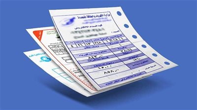 خطوات حساب استهلاك الكهرباء من المنصة الموحدة (رابط)