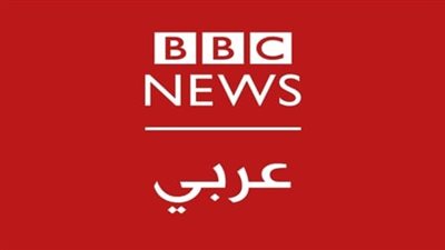  تردد قناة BBC عربي الجديد 2023 على النايل سات والعرب سات والياه سات والهوت بيرد