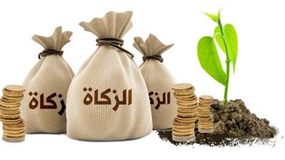 وقت اخراج زكاة الفطر وفق الكتاب والسنة