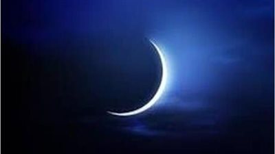 خبير فلكي سعودي يحسم الجدل بشان رؤية هلال شوال الخميس المقبل 