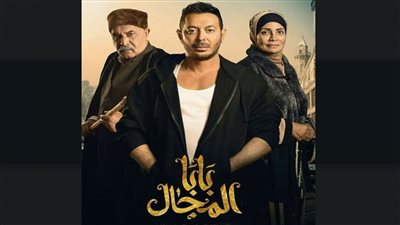 وافق زين عن التنازل عن ميراثه لعائلة الديابة.. أحداث وتفاصيل مثيرة حول مسلسل بابا المجال الحلقه 27