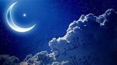 دعاء ليلة القدر وفق ما جاء عن السيدة عائشة رضي الله عنها 