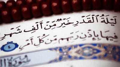 اللّهم أصلح لنا ديننا الذي هو عصمة أمرنا.. دعاء ليلة القدر مكتوب