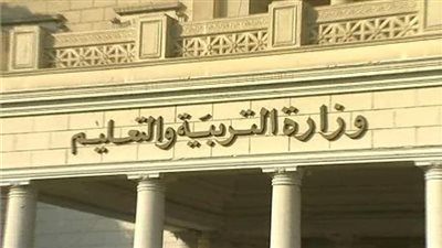  ضوابط التقديم في العمل بلجان الثانوية العامة 2023.. وموعد فتح باب التقديم