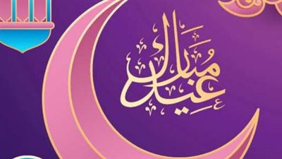 كافة التفاصيل حول عروض عيد الفطر 2023 بالسعودية