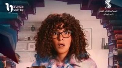 مواعيد عرض مسلسل جت سليمة الحلقة 10.. والقنوات الناقلة (الترددات)