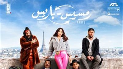 القصة الكاملة لـ