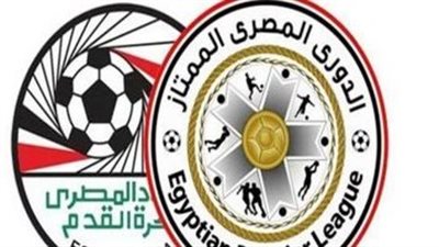 بعد مبارة فاركو وغزل المحلة.. ترتيب الدوري المصري الممتاز 2022_2023