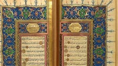 دعاء ختم القرآن مكتوب