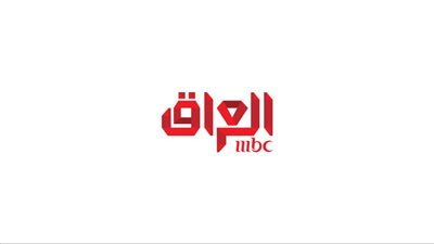 تردد قناة MBC العراق على النايل سات