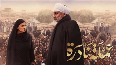  على cbc وcbc دراما.. مواعيد عرض مسلسل عملة نادرة الحلقة 29