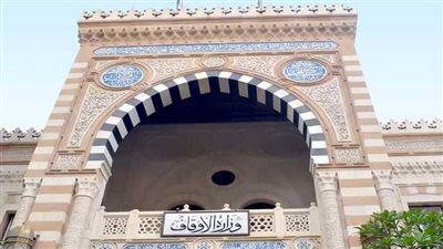 رابط يوضح طرق الاستعلام عن نتيجة مسابقة تعيين 1000 عامل مسجد بوزارة الأوقاف المصرية