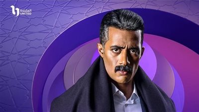 مواعيد عرض الحلقة الأخيرة من مسلسل جعفر العمدة 