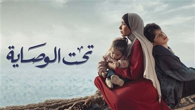 محمود بدر يُشيد بفريق عمل مسلسل 