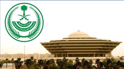 ضبط 16 ألفا و293 مخالفا لأنظمة الإقامة والعمل بالسعودية خلال أسبوع