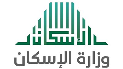 موعد إيداع الدعم السكني بالمملكة العربية السعودية.. والشروط