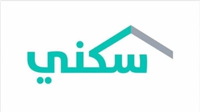 خاصة للأعزب.. شروط التسجيل في الدعم السكني.. والموعد