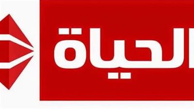  تردد قناة الحياة دراما الجديد 2023 على نايل سات