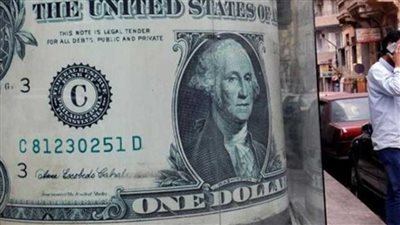 سعر الدولار اليوم 25_4_2023 في مصر 