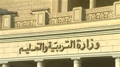 موعد امتحانات الثانوية العامة 2023 في مصر